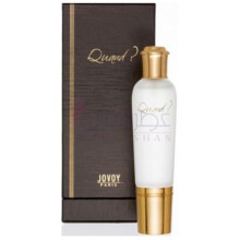 Quand?-جوووی پاریس کواند