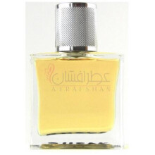 Quasi una absurdia-کریس روسک کوایسای اونا ابسوردیا