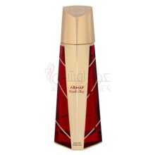 Red Sky-آرماف رد اسکای