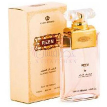 Reem-ال رحاب ریم