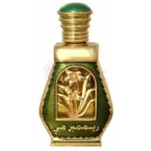 Remember Me-الحرمین ریممبر می