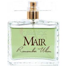 Remember When-میر ریممبر ون