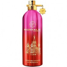 Rendez vous a Moscou-مونتال رندز ووس ا مسکو