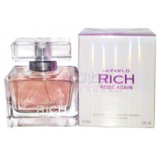 Johan B. Rich Rose Again-یوهان بی ریچ رز اگین