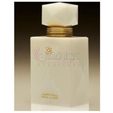 Rihan Al Aoud-عبدالصمد القرشی ریحان ال عود