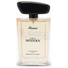 Rimin Modern-رساسی (رصاصی) ریمین مدرن