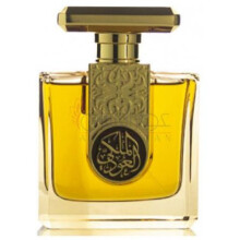 Royal Oud-عربین عود رویال عود