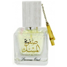 Safwat Al Musk-لطافه صفوته ال مسک