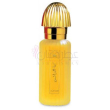 Sahret Al Arais-سوییس عربین صحره العرائس