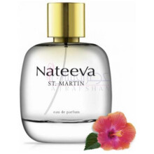 Saint Martin-ناتیوا سنت مارتین