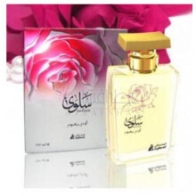 Salwa-اصغر علی سالوا