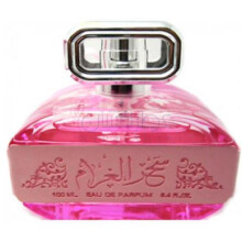 Seher Al Gharam-لطافه سحر ال غرام