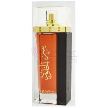 Ser Al Khulood-لطافه سر ال خلود