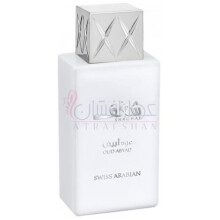 Shaghaf Oud Abyad-سوییس عربین شغف عود ابیاد