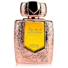 Shahrezad-نبیل شهرزاد