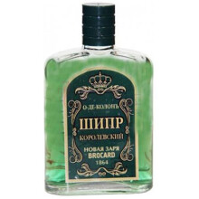 Shipr Korolevskiy-نوول ایتویل شیپر کورولوسکی