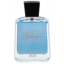 Shuhrah Pour Homme-رساسی شهره پور هوم