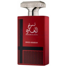 Shumoukh Al Ghutra-سوییس عربین شوموخ ال غتره