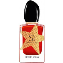 Sì Passione Limited Edition 2019-جورجیو آرمانی اس آی پشن لیمیتد ادیشن 2019