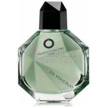 S'Il Vous Play-فرانچسکا دل اورو سیل ووس پلی