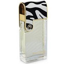 Skin Couture-آرماف اسکین کوتور