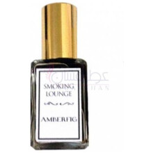 Smoking Lounge-امبرفیگ اسموکینگ لانج