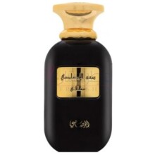 Somow Al  Ma’ali-رساسی (رصاصی) سمو ال معالی