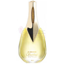 Sophia Midnight-الحرمین صوفیا میدنایت