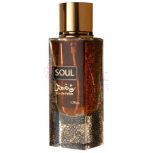 Soul-رشت او نی ار سول