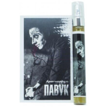 Spider / Павук-چار-زیلیا اسپایدر