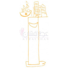 St Tropez Dispenser-اسمل بنت سنت تروپز دیسپنسر