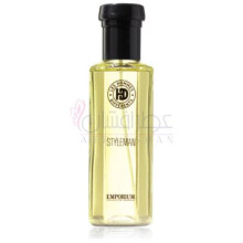 Styleman-امپریوم استایل من