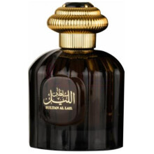 Sultan Al Lail-ال وطنیه سلطان ال لیل