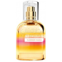 Summer Mania-اوان سامر مانیا