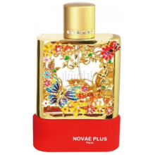 Sunny Garden Red-نوای پلاس سانی گاردن رد