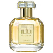 Sutoor-لطافه سطور