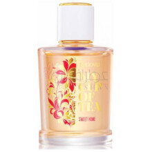 Sweet Home-بروکارد سوییت هوم