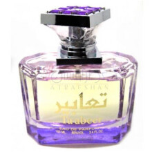 Ta'abee-لطافه تعابیر