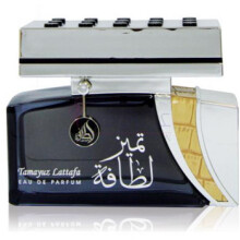 Tamayuz Lattafa-لطافه تمیز ال لطافه