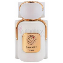 Tamuh-ساوالف طموح