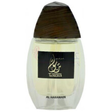 Tanasuk (2019)-الحرمین تنسوق 2019