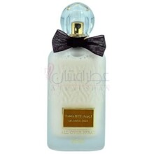 Tawahuj-رساسی (رصاصی) توهج