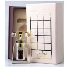 Tawasul-عبدالصمد القرشی توسل