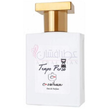 Tempo Perso-ای سوییت کیس تمپو پرسو