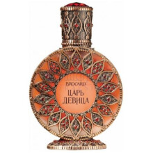 The King Princess (Царь Девица)-بروکارد د کینگ پرینسس