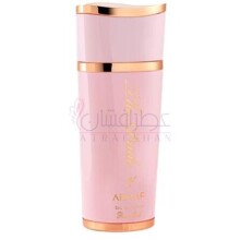 The Pride Of Armaf Rose Oud-آرماف د پراید آو آرماف رز عود