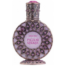 The Princess (Княжна)-بروکارد د پرینسس