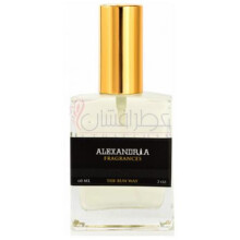 The Run Way-الکساندریا فرگرنسز د ران وی