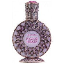 The Russian Princess (Русская Княжна)-بروکارد د راشن پرینسس