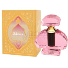 Tohfa-الحرمین تحفه